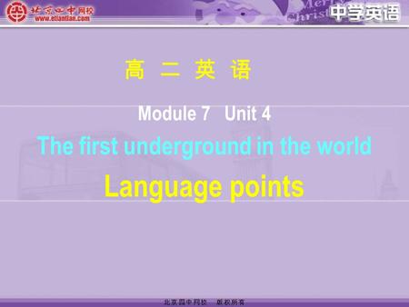 高 二 英 语 Module 7 Unit 4 The first underground in the world Language points.