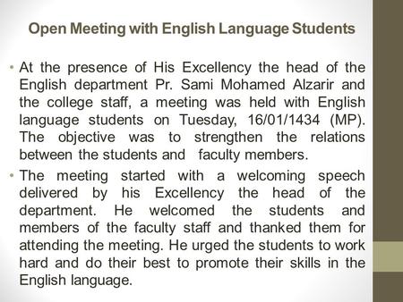 Open Meeting with English Language Students At the presence of His Excellency the head of the English department Pr. Sami Mohamed Alzarir and the college.