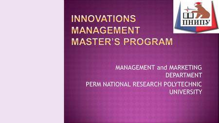 MANAGEMENT and MARKETING DEPARTMENT PERM NATIONAL RESEARCH POLYTECHNIC UNIVERSITY.