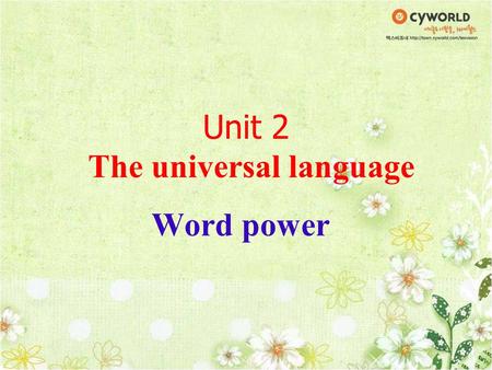 Unit 2 The universal language Word power. Brainstorming 1. Do you know how to play the piano /violin /guitar? 2. What is an orchestra like? 3. What kind.