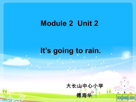 Module 2 Unit 2 It’s going to rain. 大长山中心小学 傅海华. rainy rain sunny windy hot snow snowy cloudy.