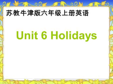 Unit 6 Holidays 苏教牛津版六年级上册英语. Read and guess: It’s on the first of January. People usually go to parties. New Year’s Day.