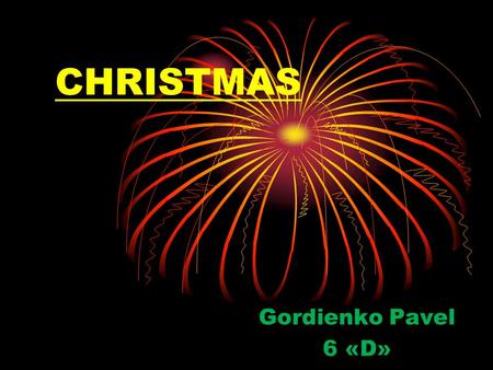 CHRISTMAS Gordienko Pavel 6 «D». Christmas is a Christian holiday, established in honor of the birth of Jesus Christ from the Virgin Mary.