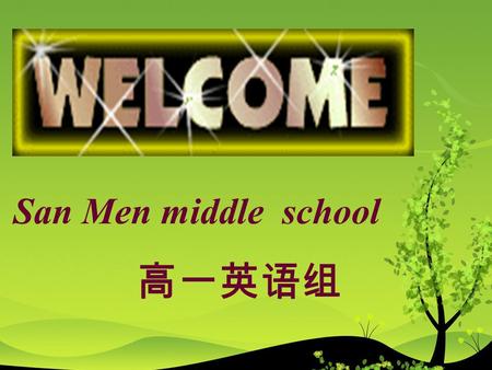 San Men middle school 高一英语组 Do you feel funny? Then what makes them funny?