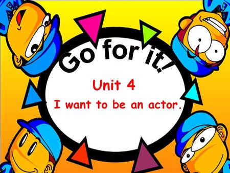 I want to be an actor. Unit 4 I want to be a … What do you want to be ? What do you want to be? Why do you like it? Where do you like to work?
