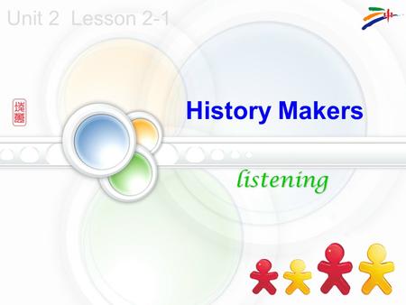 Unit 2 Lesson 2-1 History Makers listening. Objectives 学习目标 By the end of the lesson, you will be able to: use some key words to describe four important.