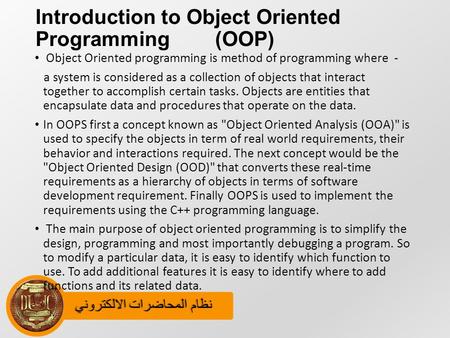 نظام المحاضرات الالكترونينظام المحاضرات الالكتروني Introduction to Object Oriented Programming (OOP) Object Oriented programming is method of programming.