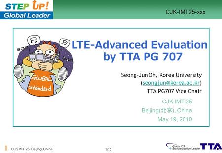 CJK IMT 25, Beijing, China 1/13 LTE-Advanced Evaluation by TTA PG 707 CJK-IMT25-xxx Seong-Jun Oh, Korea University