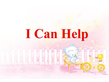 I Can Help Book5 Unit4 What can you do? Part A Read and write Taught by Ye Huanqun Sanqishi Primary School.