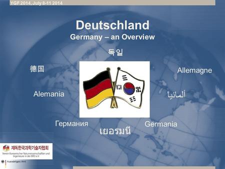 Deutschland Germany – an Overview Allemagne Alemania Germania ألمانيا 德国 Германия YGF 2014, July 8-11 2014 เยอรมนี 독일.