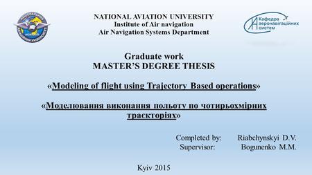 NATIONAL AVIATION UNIVERSITY Institute of Air navigation Air Navigation Systems Department Graduate work MASTER’S DEGREE THESIS «Modeling of flight using.