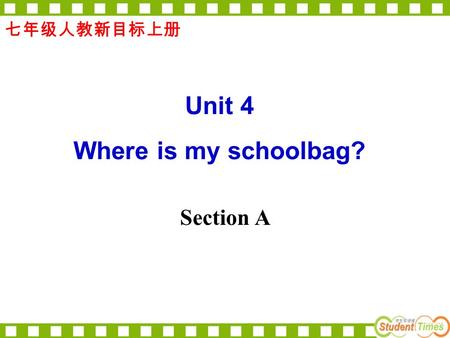 Section A 七年级人教新目标上册 Unit 4 Where is my schoolbag?