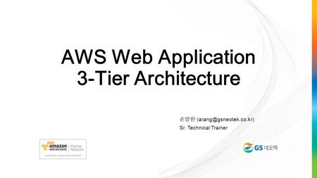 AWS Web Application 3-Tier Architecture