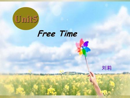 Unit5 Free Time 刘莉. Let’s sing and and do actions.
