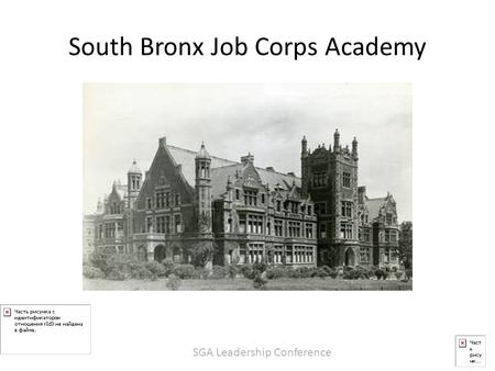 Leadership SGA Leadership Conference South Bronx Job Corps Academy.