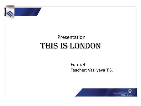 The history of London This is London Presentation Form: 4 Teacher: Vasilyeva T.S.