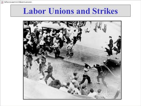 Labor Unions and Strikes Why join a union? Strength in numbers What were unions fighting against? 1) Exploitation a. Low Pay b. Long hours 2) Unsafe.