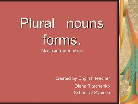 Plural nouns forms. Множина іменників