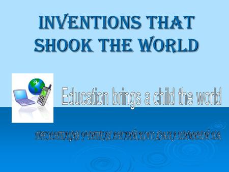 Inventions that shook the world. Do you know that…  Henry Ford invented the assembly line in 1903  Alexander Bell invented the telephone in1876  John.