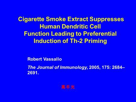 Cigarette Smoke Extract Suppresses Human Dendritic Cell Function Leading to Preferential Induction of Th-2 Priming 高丰光 Robert Vassallo The Journal of Immunology,