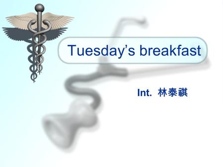 Tuesday’s breakfast Int. 林泰祺. Introduction Maxillofacial injuries in isolation or in combination with other injuries account for a significant percentage.
