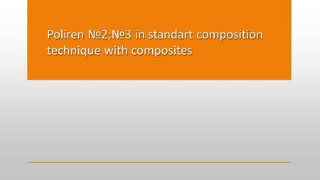 Poliren №2;№3 in standart composition technique with composites.