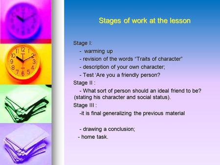 Stages of work at the lesson Stages of work at the lesson Stage I: Stage I: - warming up - warming up - revision of the words “Traits of character” - revision.