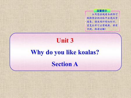 Unit 3 Why do you like koalas? Section A tiger(s)