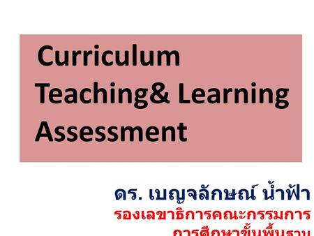Curriculum Teaching& Learning Assessment