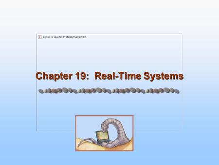 Chapter 19: Real-Time Systems. 19.2 Silberschatz, Galvin and Gagne ©2005 Operating System Concepts Chapter 19: Real-Time Systems System Characteristics.