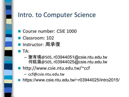 Intro. to Computer Science