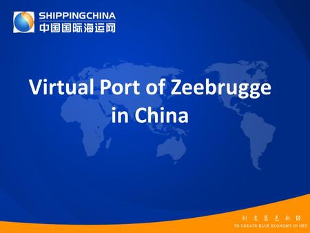 Virtual Port of Zeebrugge in China. China Opportunities – China import and export valued over USD2.5Trillons – 7.2Billion tons of cargo handled – 126Million.