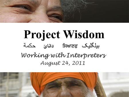 Project Wisdom Working with Interpreters August 24, 2011.