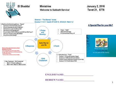 El Shaddai Ministries January 2, 2016