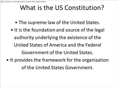 What is the US Constitution? The supreme law of the United States. It is the foundation and source of the legal authority underlying the existence of the.