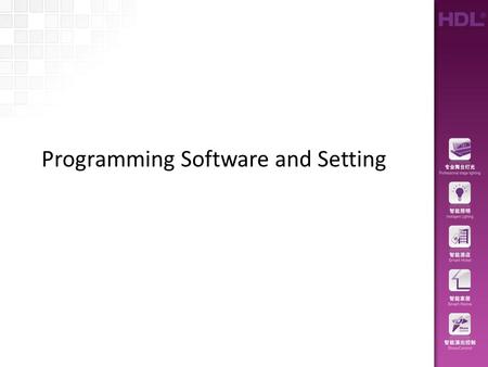 Programming Software and Setting. Default IP Add ： 192.168.10.250, also can be changed via Programming Software, if forget IP address, Programmer can.
