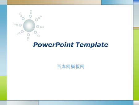 WWW.1PPT.COM PowerPoint Template 百库网模板网. Company Logo Contents Click to add Title.