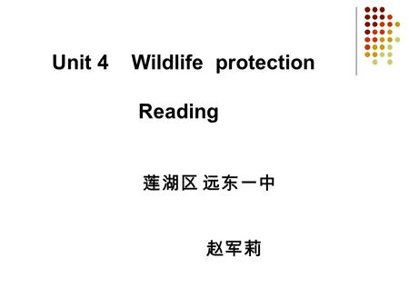 Unit 4 Wildlife protection Reading 莲湖区 远东一中 赵军莉 antelope.