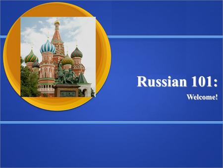 Russian 101: Welcome!. Order of Events: 1. Word Press site & syllabus 1. Word Press site & syllabusWord Press site & syllabusWord Press site & syllabus.