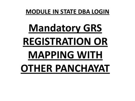 Mandatory GRS REGISTRATION OR MAPPING WITH OTHER PANCHAYAT MODULE IN STATE DBA LOGIN.