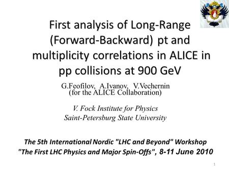 First analysis of Long-Range (Forward-Backward) pt and multiplicity correlations in ALICE in pp collisions at 900 GeV G.Feofilov, A.Ivanov, V.Vechernin.