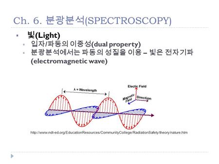 Ch. 6. 분광분석(SPECTROSCOPY)