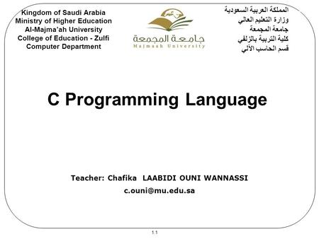 Silberschatz and Galvin  1999 1.1 C Programming Language Kingdom of Saudi Arabia Ministry of Higher Education Al-Majma’ah University College of Education.