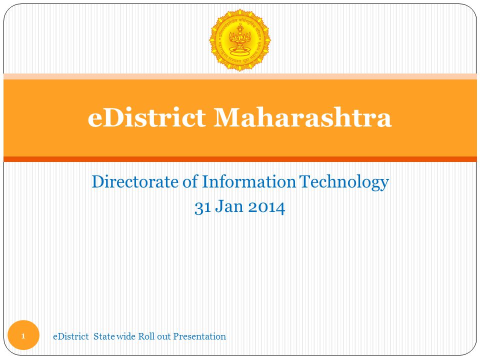 Edistrict Maharashtra Ppt Video Online Download Edistrict Maharashtra Ppt Video Online Download