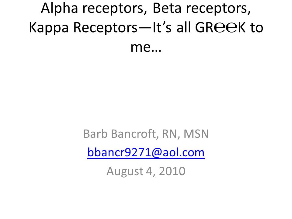 Alpha receptors, Beta receptors, Kappa Receptors—It's all GR℮℮K to me… -  ppt download