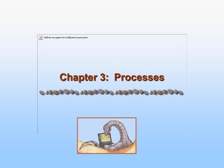Chapter 3: Processes. 3.2 Silberschatz, Galvin and Gagne ©2005 Operating System Concepts Chapter 3: Processes Process Concept Process Scheduling Operations.