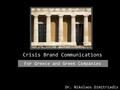 Crisis Brand Communications Dr. Nikolaos Dimitriadis For Greece and Greek Companies.