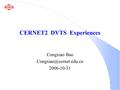1 CERNET2 DVTS Experiences Congxiao Bao 2006-10-31.