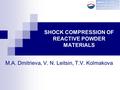 SHOCK COMPRESSION OF REACTIVE POWDER MATERIALS M.A. Dmitrieva, V. N. Leitsin, T.V. Kolmakova.