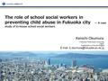 The role of school social workers in preventing child abuse in Fukuoka city ― A case study of in-house school social workers Kenichi Okumura